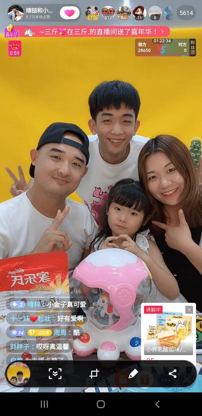 抖音百万粉丝达人为笑谱代言,一小时收获数十万点赞!