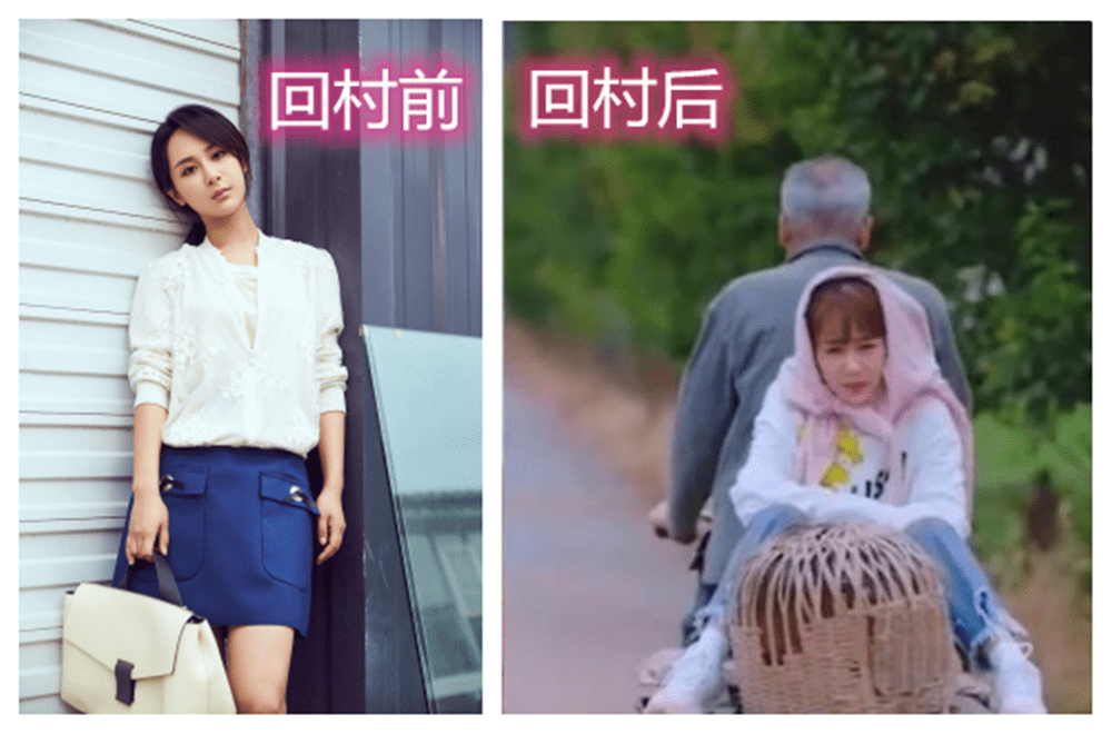 孩子回村前后对比照从露西到翠花仿佛回到了小时候