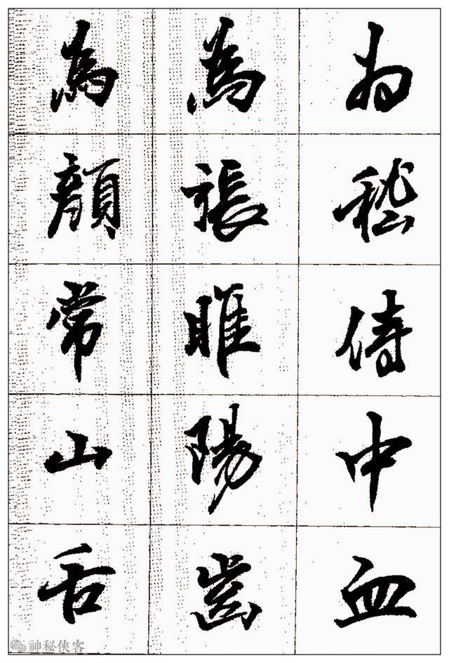 杨再春行书《正气歌》,有人夸骨力遒劲,有人骂江湖十足