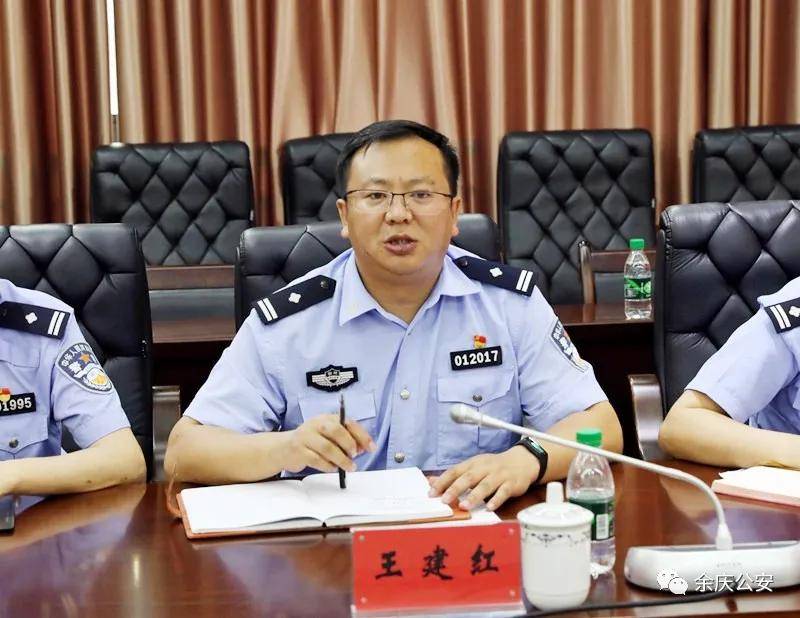 正安县公安局到余庆县公安局考察交流辅警改革工作