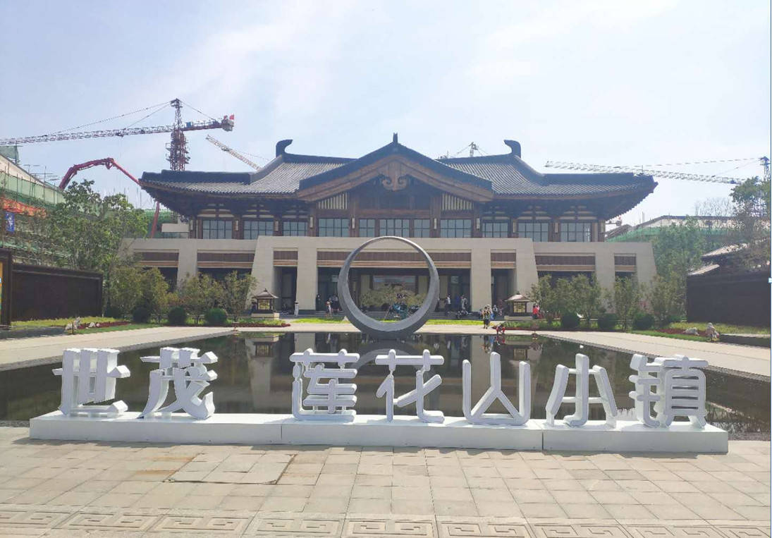 原创长春莲花山消夏生活节圆满开摊 点燃一城烟火气和人情味