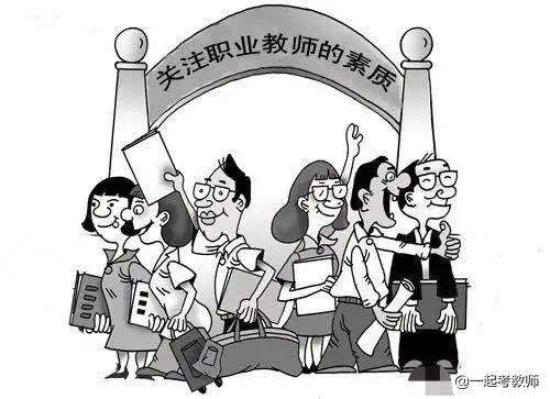 没有学历文凭能做老师吗 搜狐网