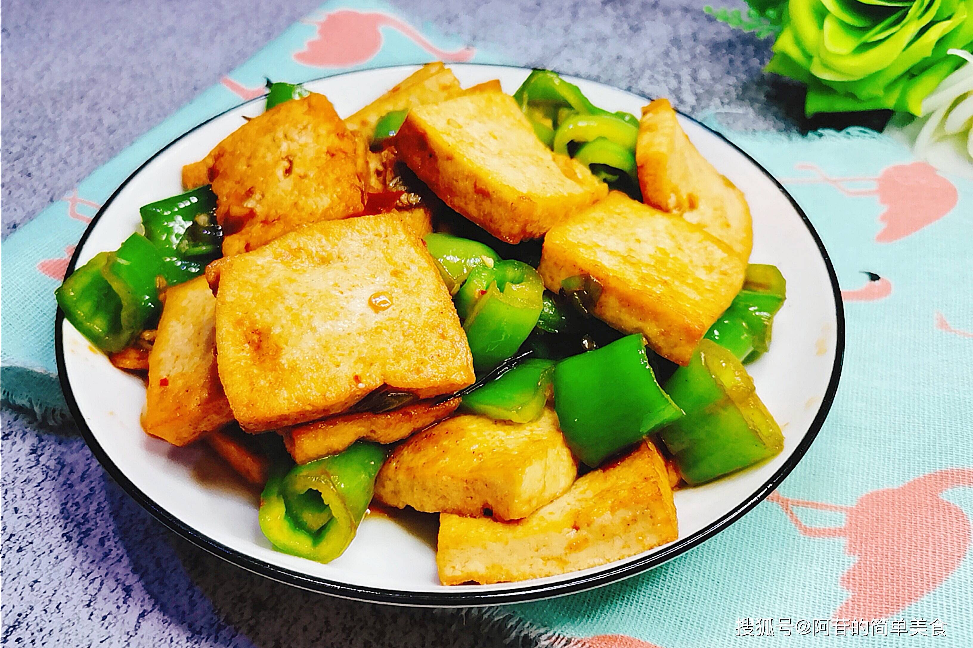 食之有味的香炒豆腐,虽说是素菜,照样让你吃得有滋有味