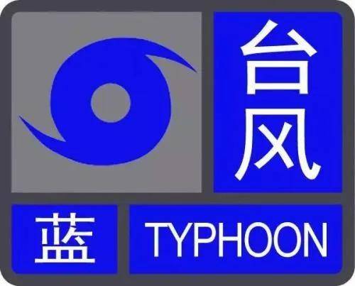 广东苗木人注意！台风“鹦鹉”预警升级！紧急扩散！做好防护措施！