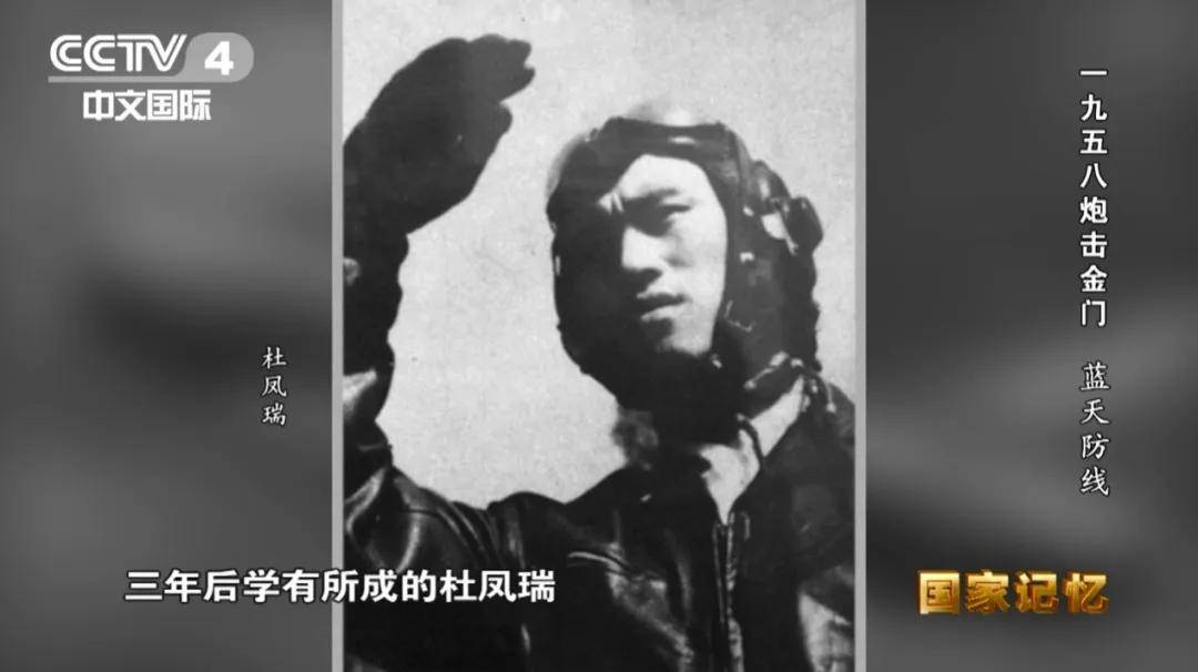 《一九五八炮击金门》:硝烟散尽,回看惊心动魄的海峡传奇