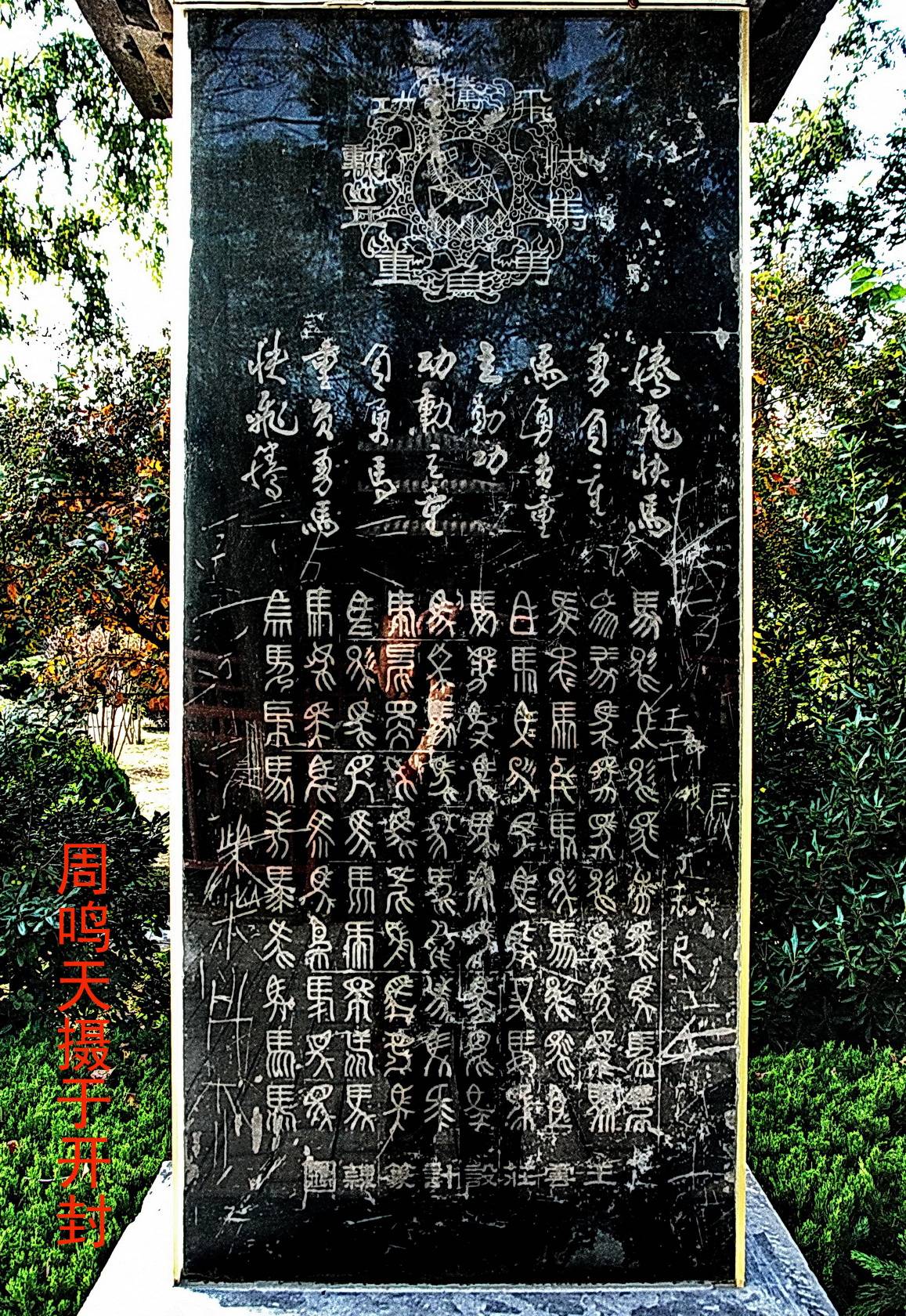 23,平常有句俗话:"倒背如流",然而,世上真有文字可以倒背,那就是回文