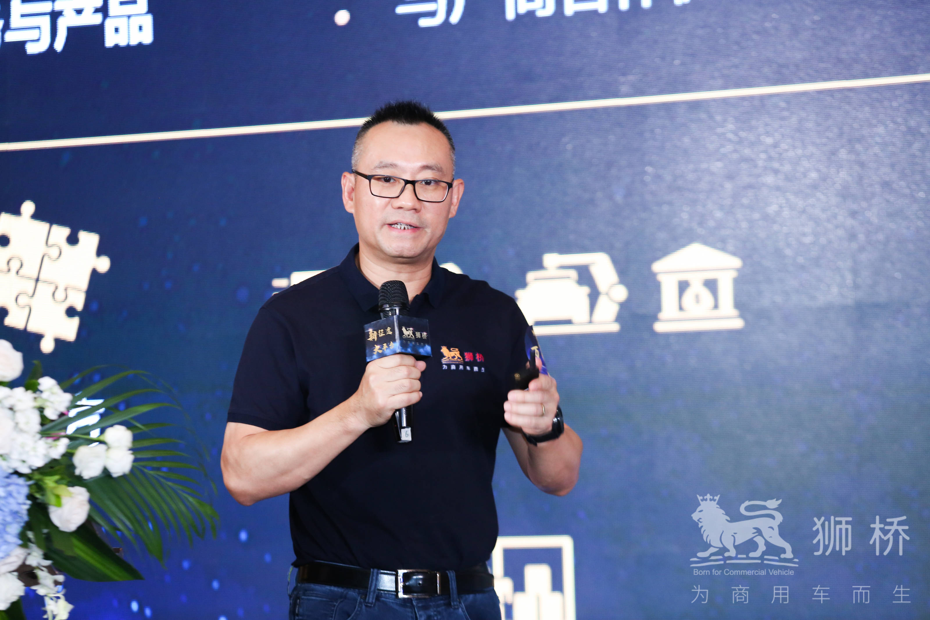 狮桥董事长兼ceo万钧在开场致辞中表示:"到2025年,中国商用车全生命