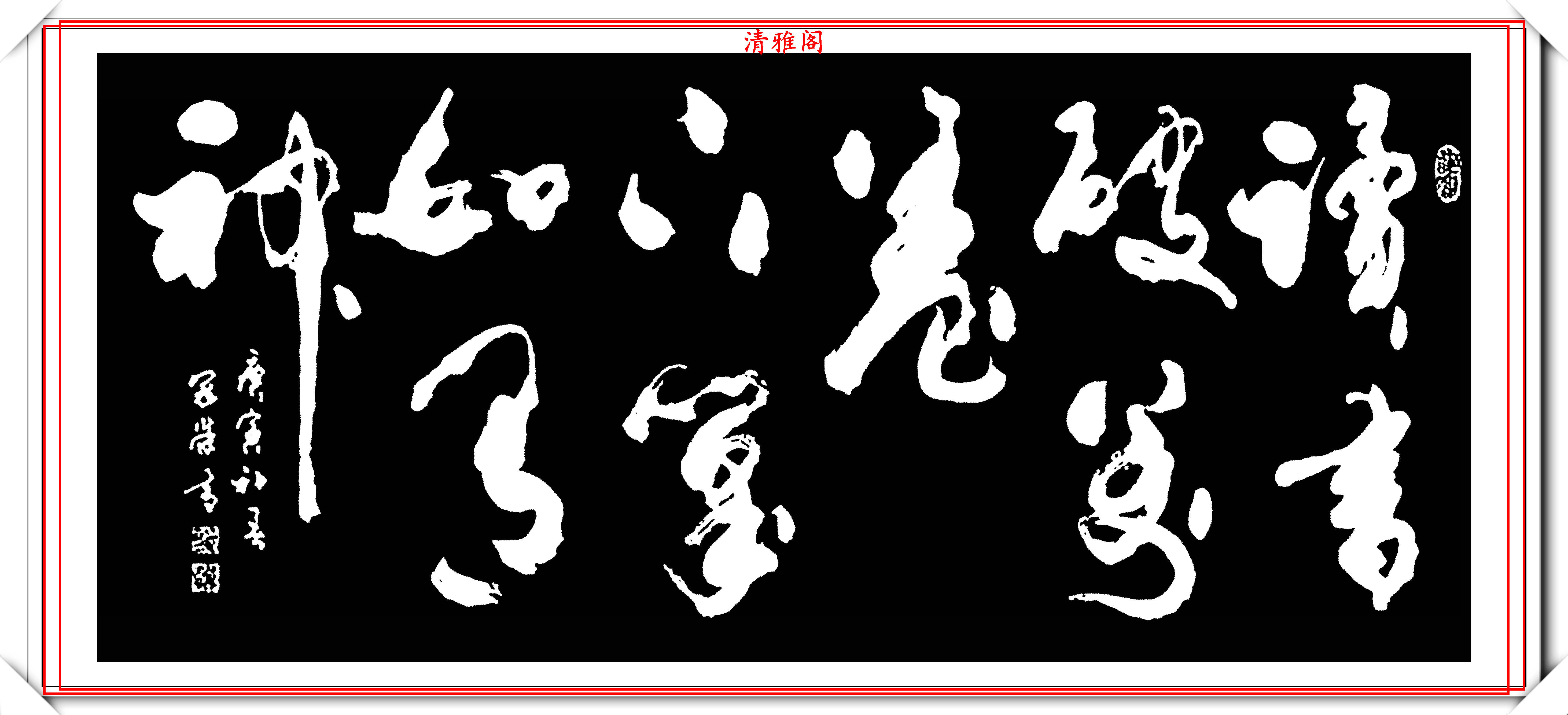 当代著名书法家侯冠荣,精选13幅创新书作欣赏,笔法犀利百看不厌-搜狐大视野-搜狐新闻