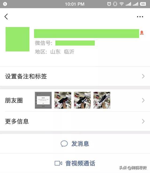 快手直播怎么赚钱（教你一个新手怎么做直播）