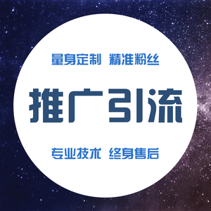 竞价推广如何实现5元引进精准客户