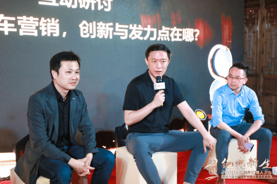 "绝境·新生"—2020媒体人之夜互动沙龙之跨过"绝境" 面朝"新生"