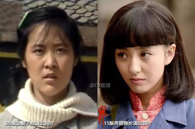 金顺子扮演田润叶郑保国后来也没有再当演员,而是回到自己的老本行