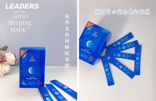 韩国必买护肤品首尔大学医科专家研发的丽得姿睡眠面膜