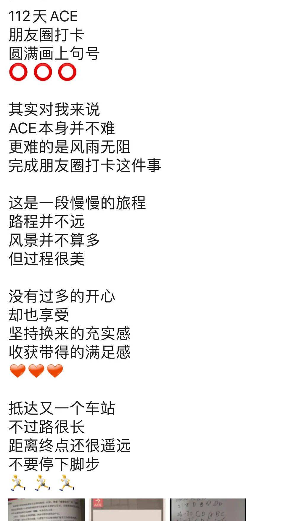 培训费|零基础如何省下ACE CPT 17800的培训费，看看他们是怎么自学备考的