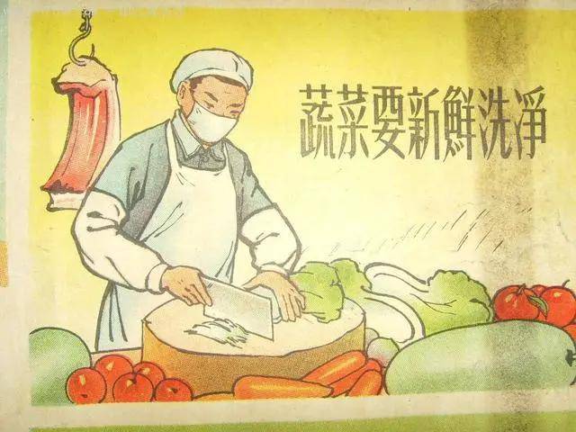 50年代的食堂防疫宣传画