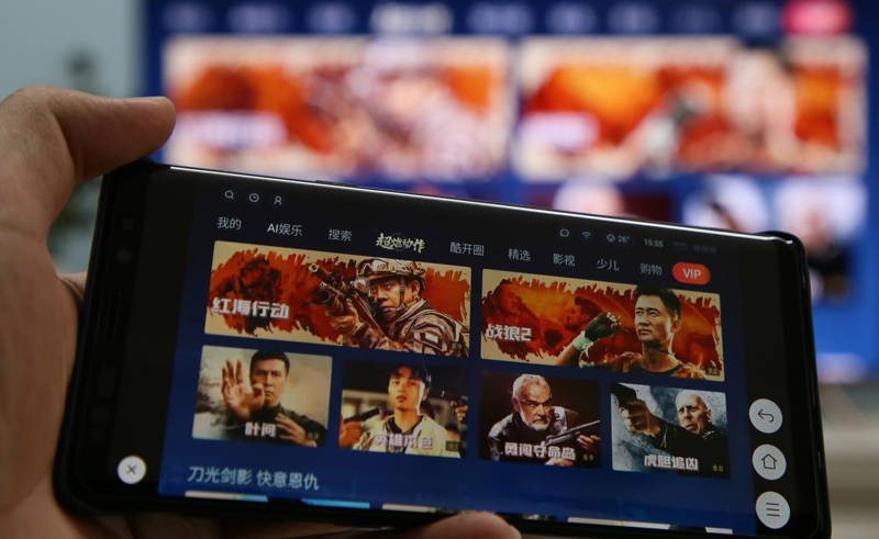 创维a20支持与手机互联互通,通过下载"电视派app"就能实小屏与大屏的