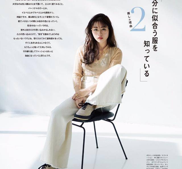 石原里美的穿搭,經常在日系雜誌裡出現,適合30歲輕熟女借鑑_的設計