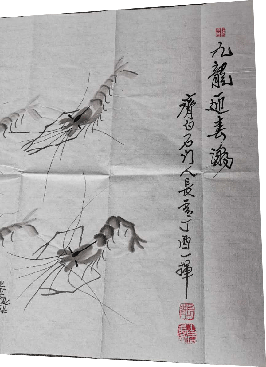 董长青画家的简介图片