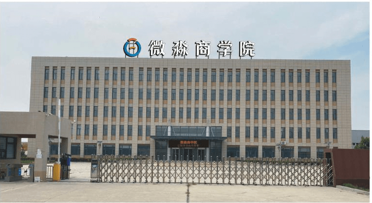 构建产业生态联盟微淼商学院与天津宁河区签订战略合作协议