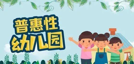 河南省实验幼儿园_省锡中实验学校介绍_立新环保园幼儿园分园