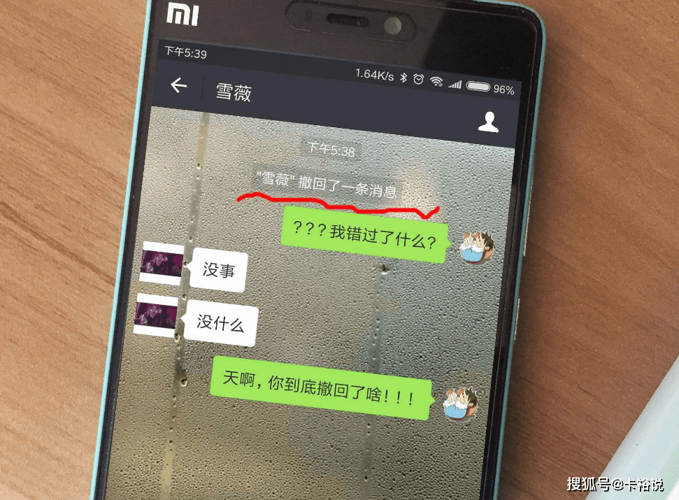 发送短信次数超过上限是什么意思呀 发送短信次数超过上限是什么意思呀