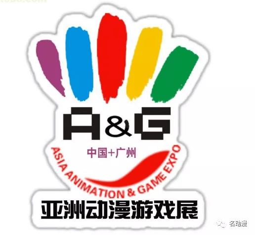 名动漫乔迁琶洲,看漫展走着去!