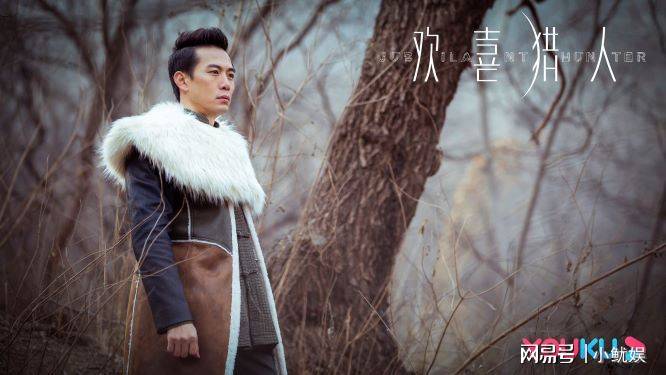 《欢喜猎人》包贝尔贾玲并肩作战 徐峥再度出演外星人