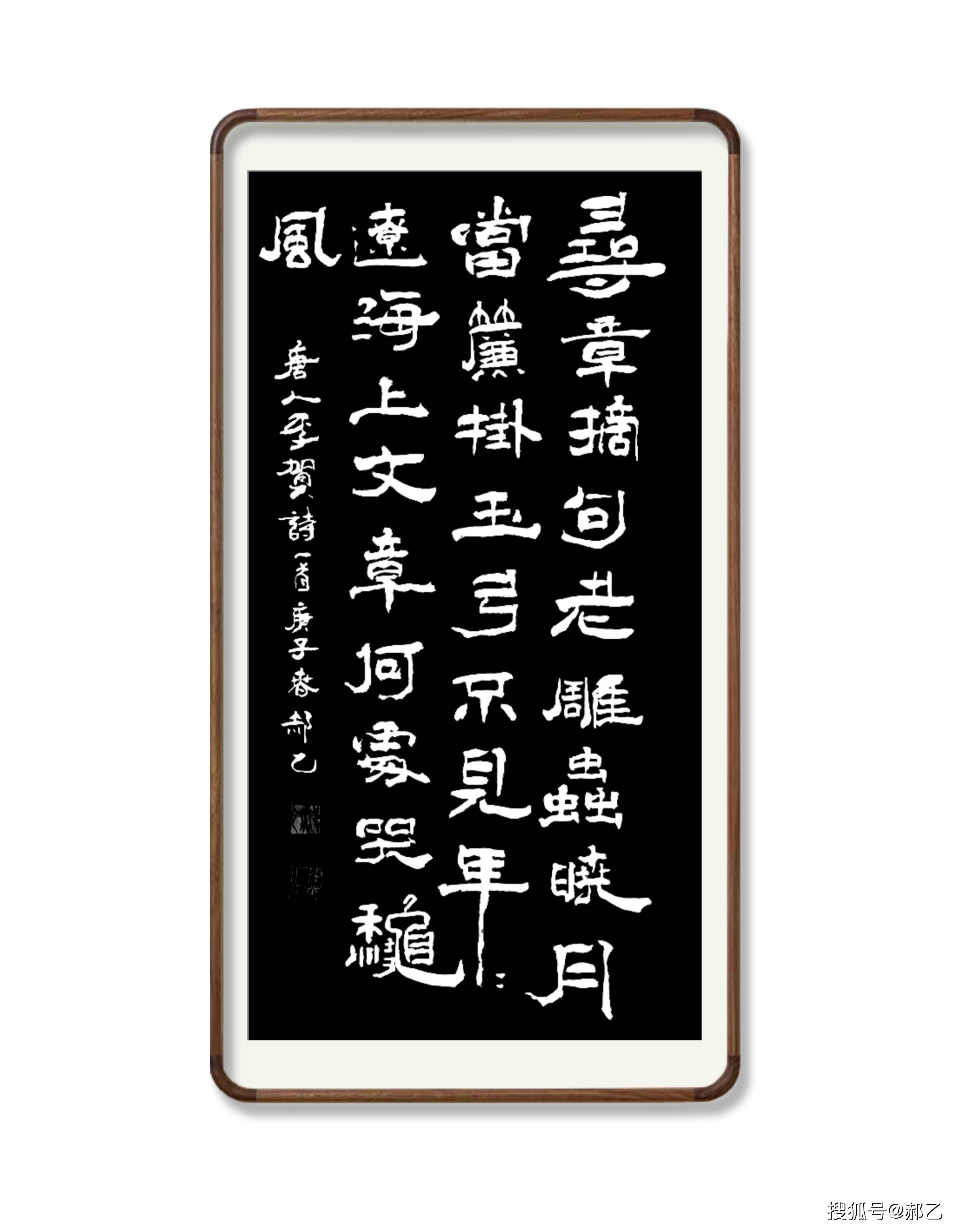 读诗鬼李贺南园看到一个英年早逝怀才不遇的抑郁者