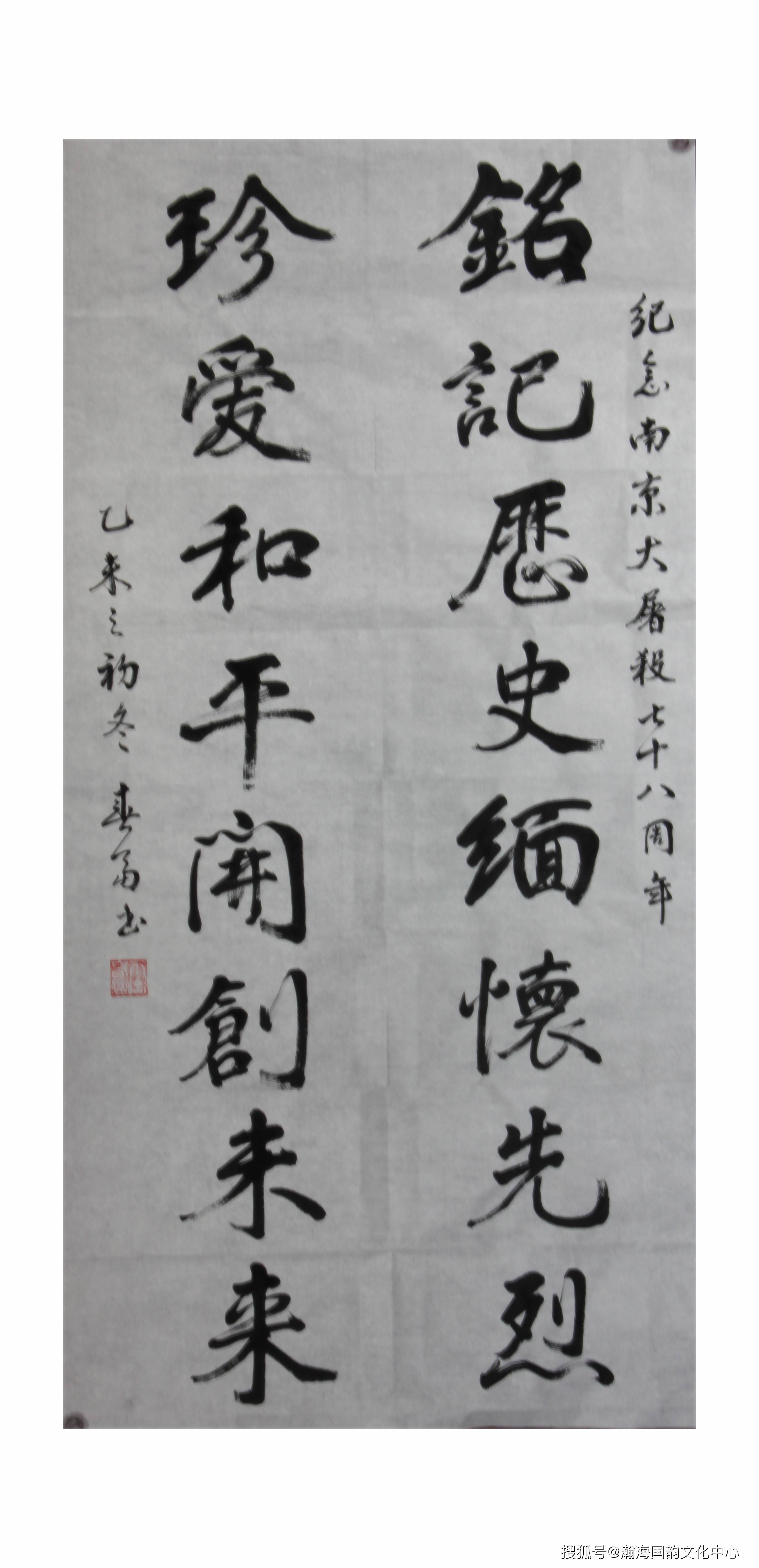 黑伯龙先生,几十年来,矢志不渝,筆耕不辍,遍临中国历代书法名家碑帖