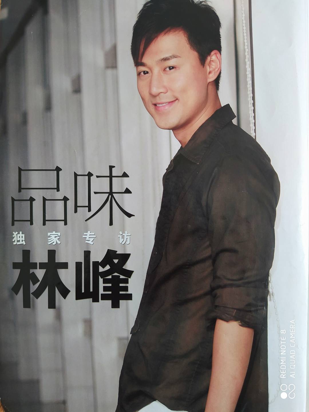 林峰登上电视剧tv周刊封面,讲述他在tvb受到罗嘉良的影响最大