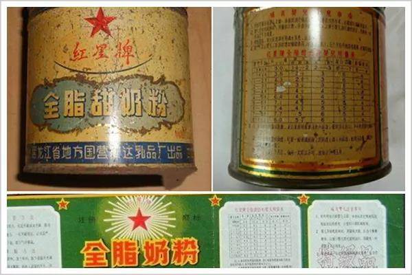 我国第一代本土奶粉配方成型于70年代,短短50年内就从基本能量型跨越