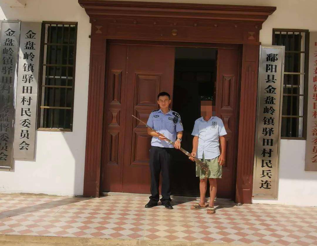 非法持有枪支弹药上饶鄱阳一男了被行政拘留