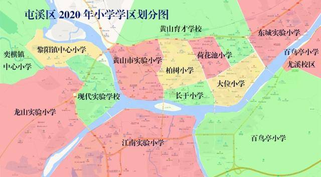 2020黄山屯溪区属小学招生计划及学区范围(图1)