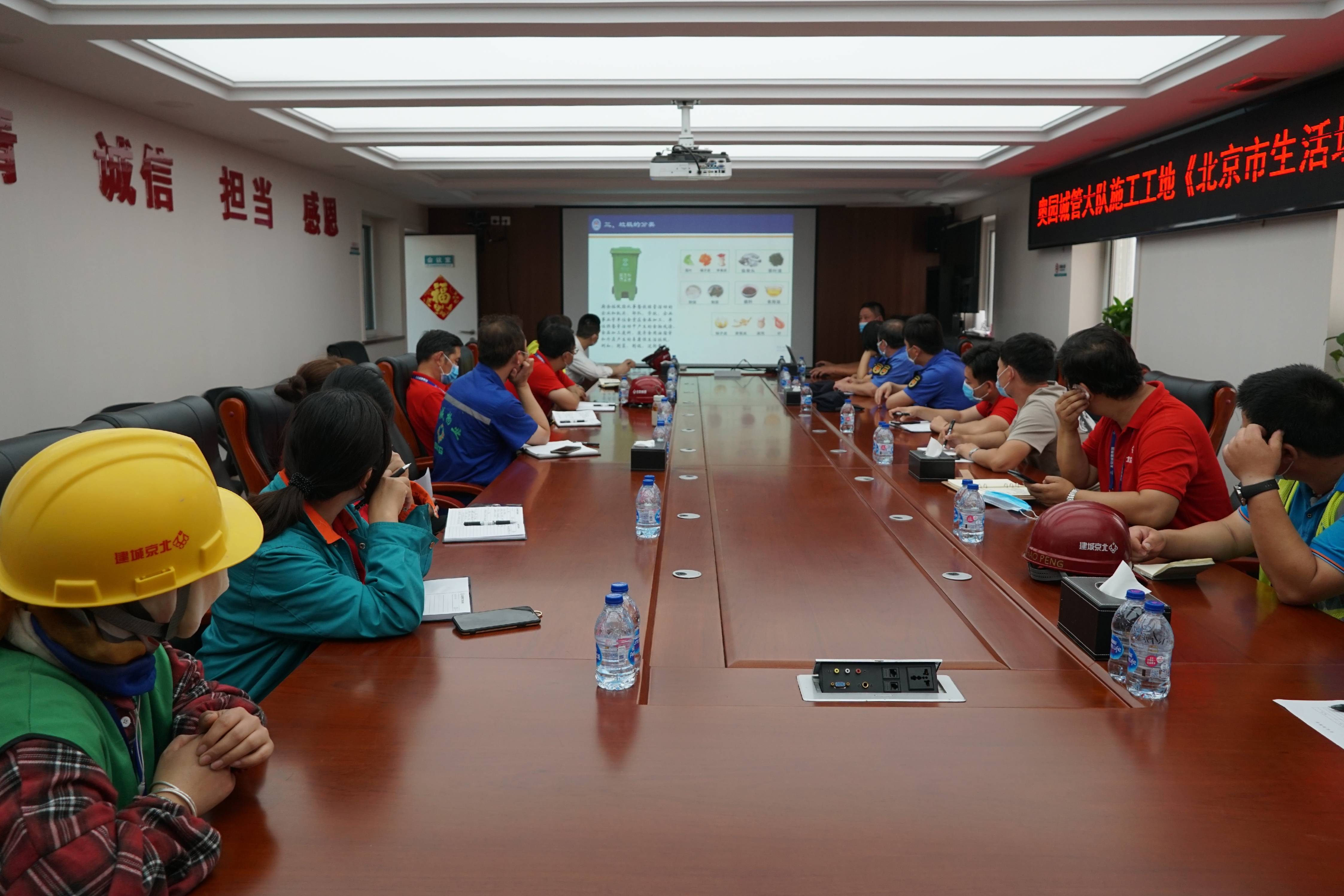 生活垃圾分类法规宣传进工地