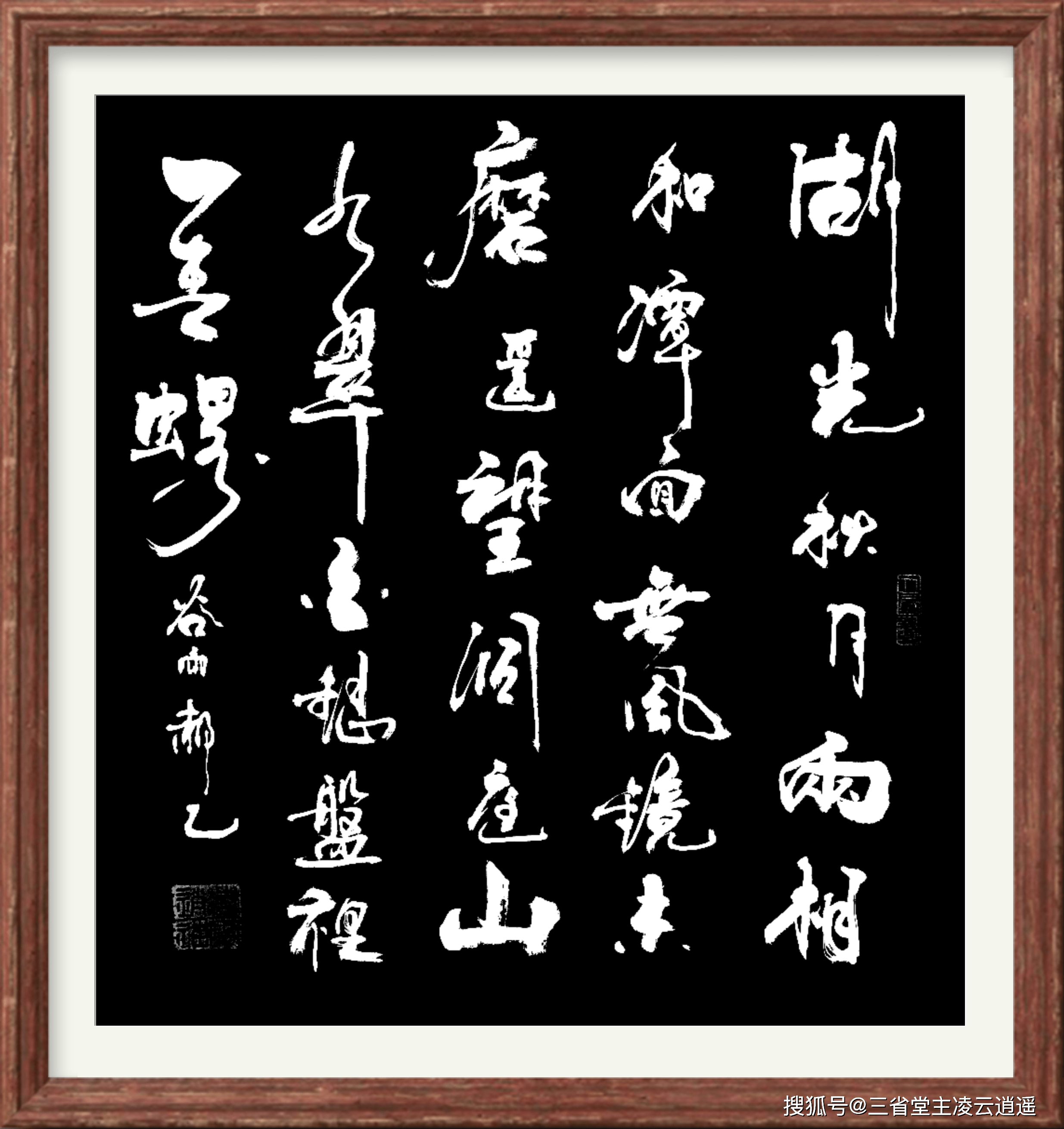 洞庭湖上的一幕,是否让你惊叹——刘禹锡《望洞庭》