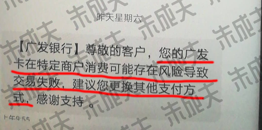 g买卖账号存在封停风险怎么解决呢