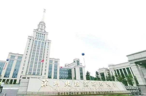 深圳一本大学排名及分数线,深圳有哪些一本大学排名