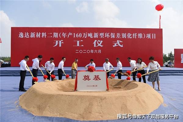 投资融资|投资110亿元,宿迁又一个百亿级项目开工!