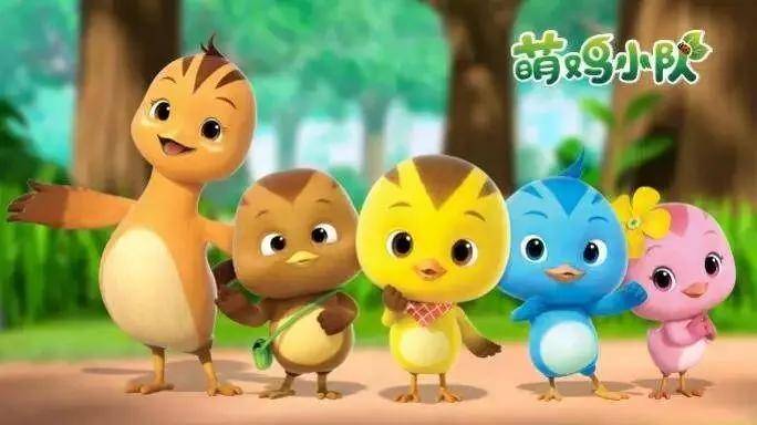 影片介绍:《萌鸡小队》是一部学龄前电视动画片,该片主要讲述了四只萌