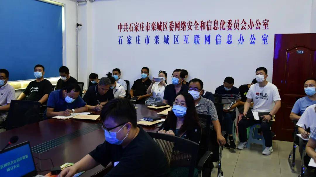 栾城区网站优化 来自搜狐网