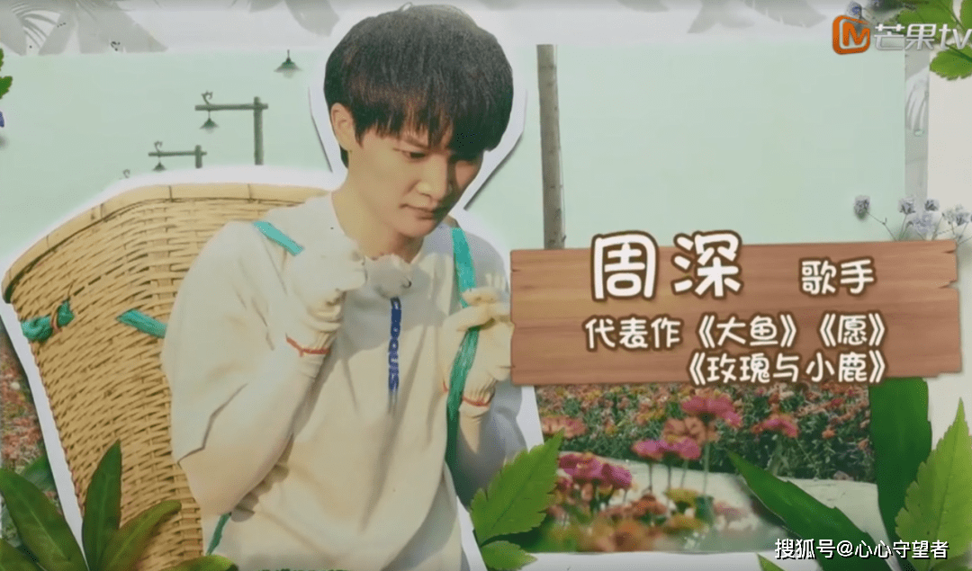 周深参加《奔跑吧兄弟》和《向往的生活》啦,两大综艺,小爆料!