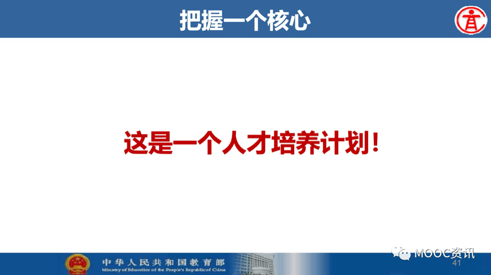 工作|基础学科拔尖学生培养计划2.0基地来了！或与强基计划、英才计划挂钩！