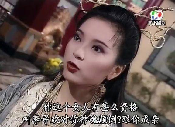 傅明宪:她是《神雕侠侣》中美艳绝伦的郭芙,标准的古典美人啊!