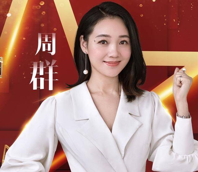 不隐婚生子能红过朱丹?被郭德纲视为恩人的周群为何47岁感叹人生