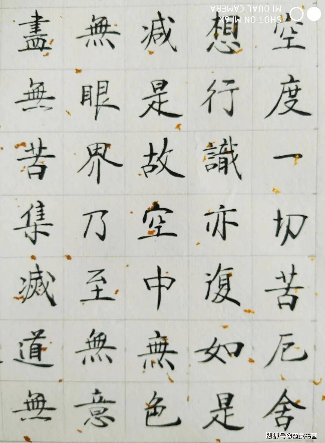 原创书法家董文贤:恪守传统法度,笔墨凝练精品