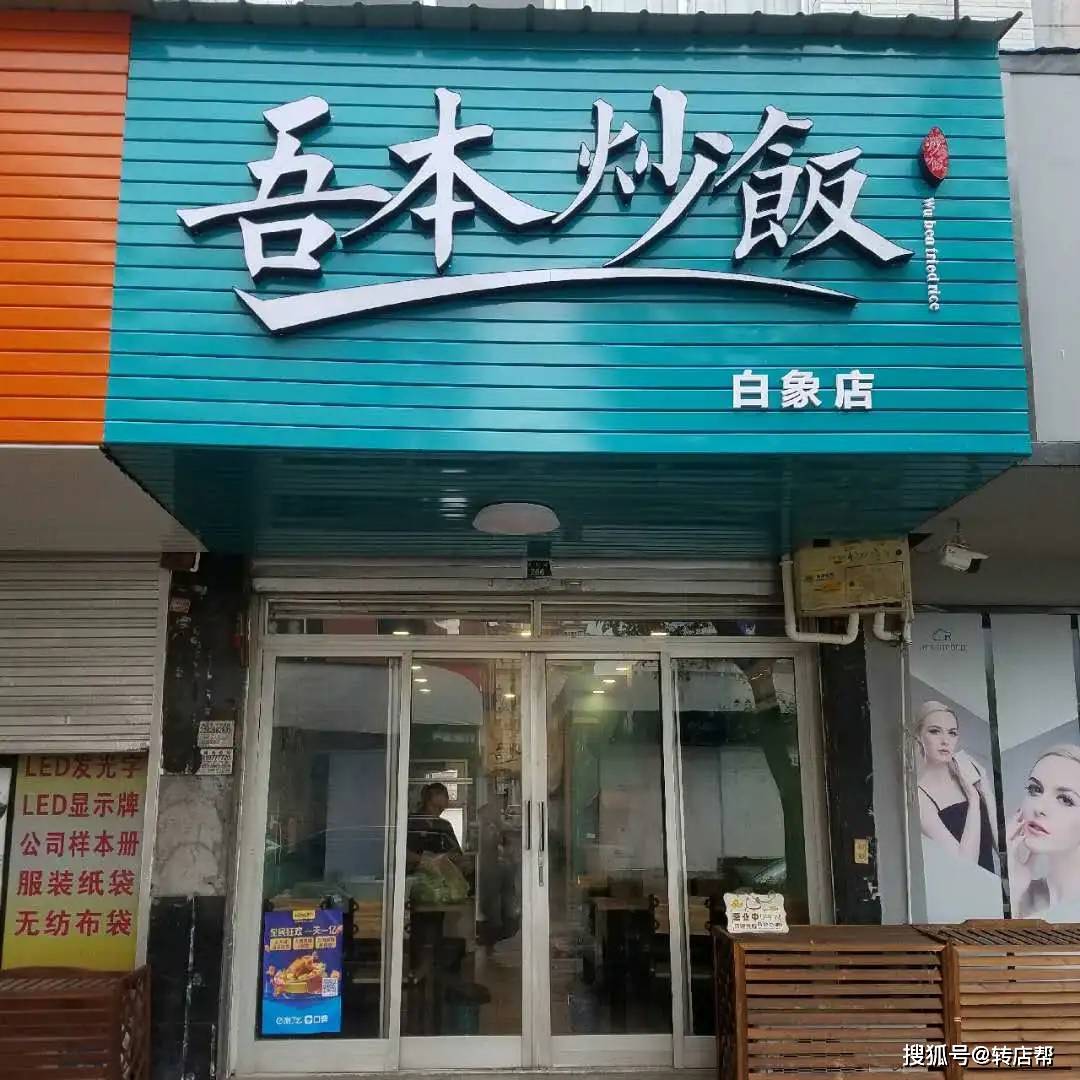 卤菜店开店_2020年开卤菜店怎么样_开卤菜店多少钱