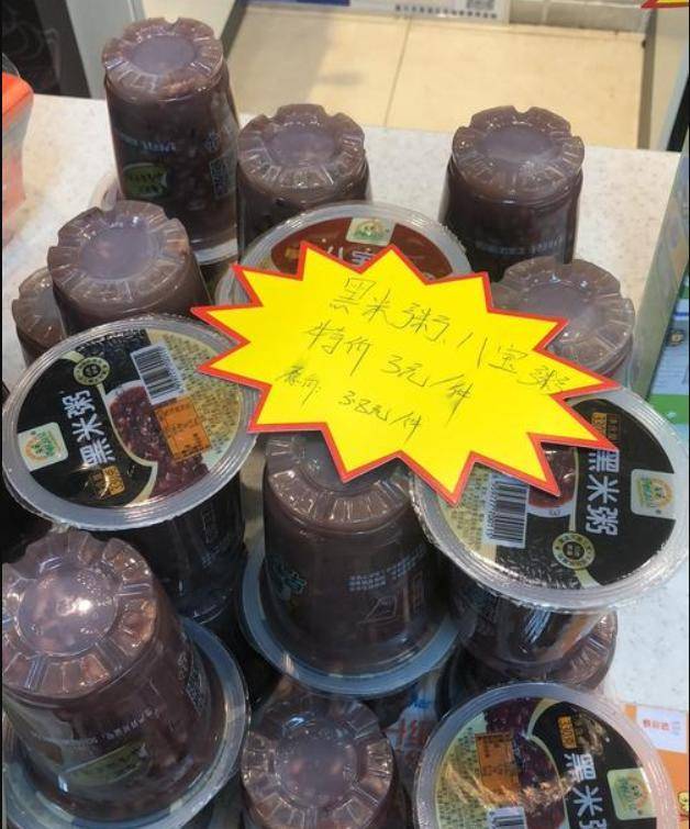 你看过哪些"失败"食物包装?看了图2,真的想把设计师胖揍一顿