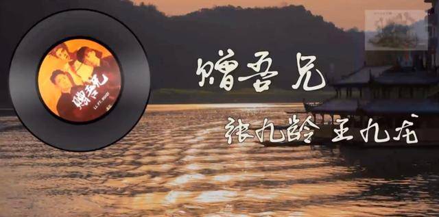 郭麒麟大张伟合作《俏才郎》,德云社演员单曲大盘点
