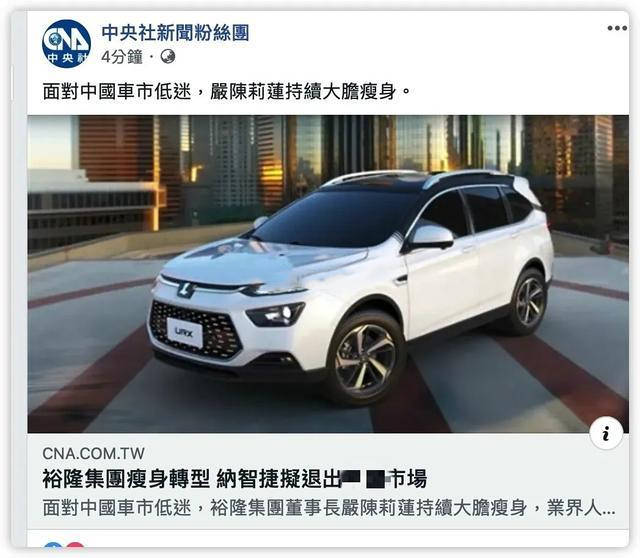 熬过10年，＂油老虎＂纳智捷或将退市，两桶油会不会哭晕在厕所？