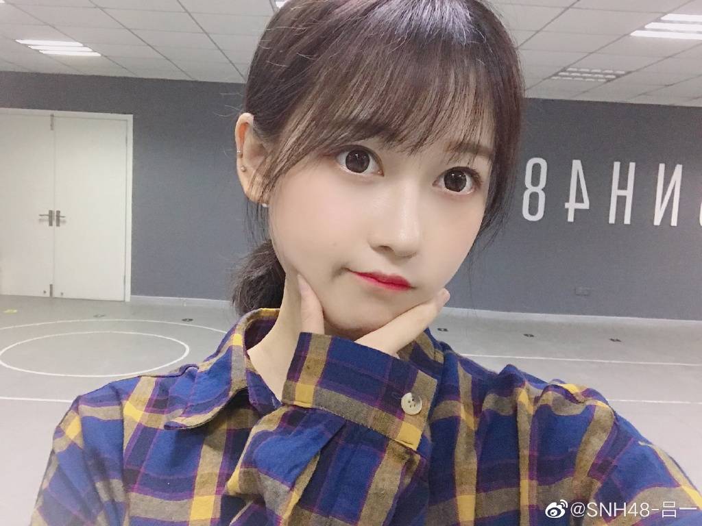女团snh48吕一的图集